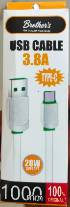 Brother's 80W Data Cable